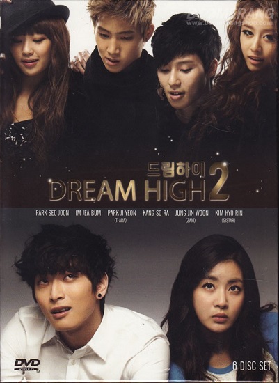 ซีรีย์เกาหลี Dream High 2 ทะยานสู่ฝัน บัลลังก์แห่งดาว พากย์ไทย Ep.1-16 ( จบ )