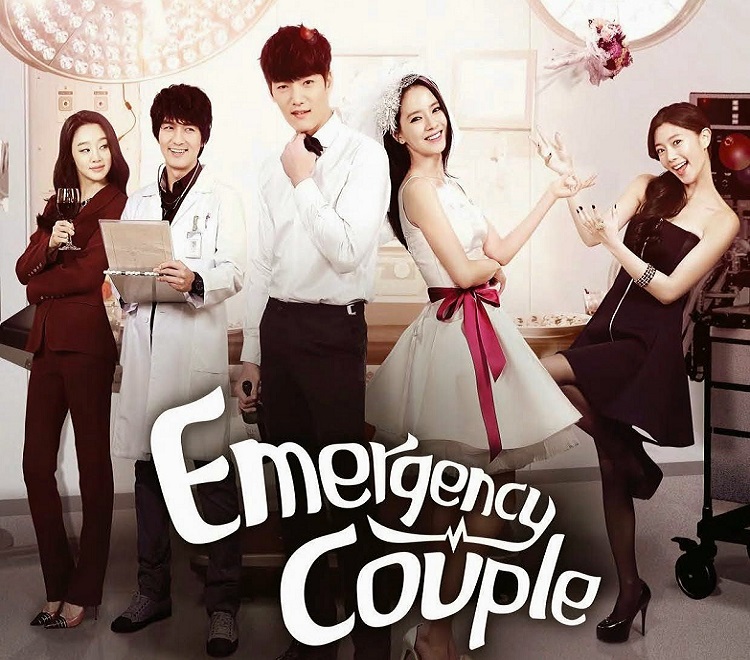 Emergency Couple คู่กัด ห้องฉุกเฉิน พากย์ไทย Ep.1-21 จบ