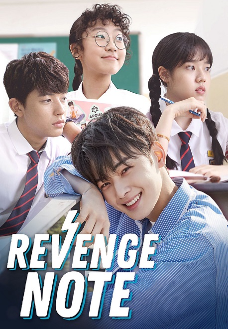 Revenge Note1 พากย์ไทย Ep.1-7