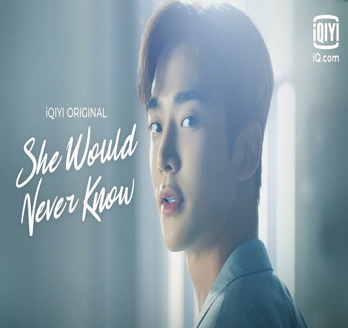 She Would Never Know ซับไทย Ep.1-16 จบ