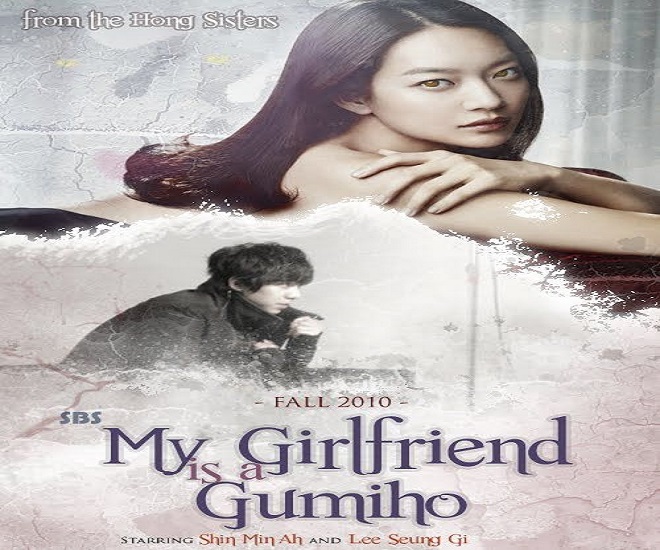 My Girlfriend is Gumiho แฟนผม เป็นจิ้งจอกครับ พากย์ไทย Ep.1-16 จบ