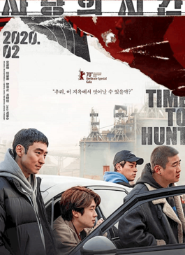 Time to Hunt (2020) ถึงเวลาล่า บรรยายไทย