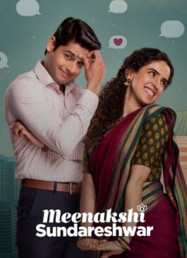 Meenakshi Sundareshwar (2021) คู่โสดกำมะลอ