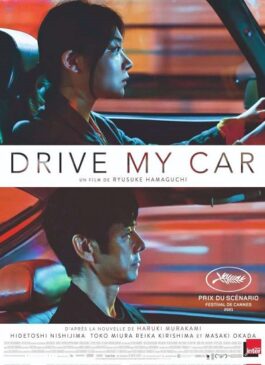 Drive My Car (2021) สุดทางรัก