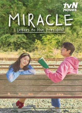 Miracle Letters to the President (2021)
