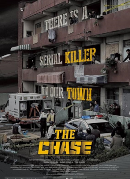 The Chase (2017) ล่าฆาตกรวิปริต บรรยายไทย