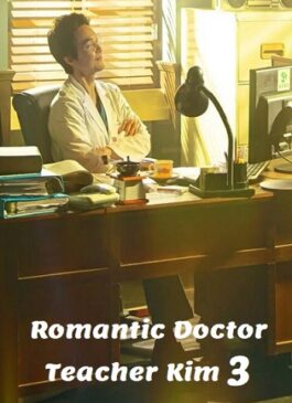 Romantic Doctor Teacher Kim Season 3 ซับไทย Ep.1-13