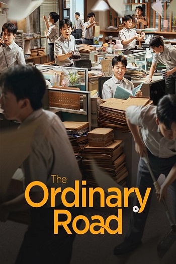 The Ordinary Road (2023) 