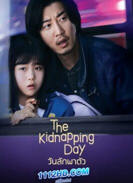The Kidnapping Day (2023) วันลักพาตัว ซับไทย EP 1-3