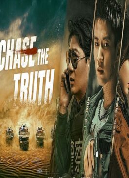 Chase the Truth (2023) ซับไทย