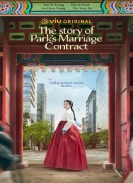 The Story of Parks Marriage Contract (2023) ซับไทย